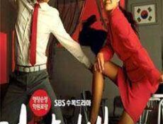 مسلسل Hello My Teacher الحلقة 3 مترجمة
