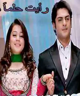 مسلسل Dekha Ek Khwab رايت حلما ما الحلقة 164 مترجمة