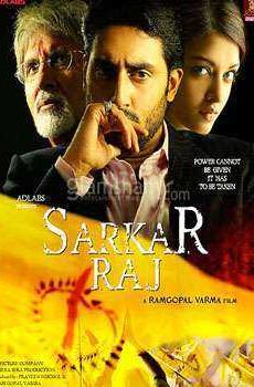 فيلم Sarkar Raj 2008 مترجم عربي