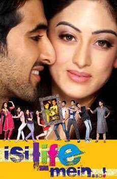 فيلم Isi Life Mein 2010 مترجم