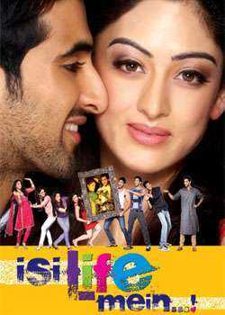 فيلم Isi Life Mein 2010 مترجم