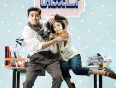 مسلسل كانت جميلة الحلقة 16 مترجمة