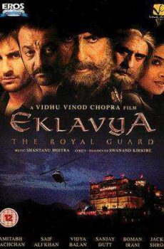 فيلم Eklavya 2007 مترجم عربي