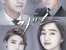 مسلسل Mask الحلقة 7 مترجمة