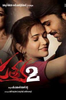 فيلم Satya 2 2013 مترجم