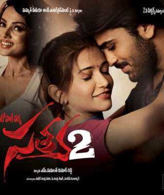 فيلم Satya 2 2013 مترجم