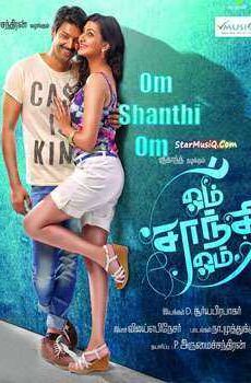 فيلم Om Shanthi Om 2015 مترجم عربي