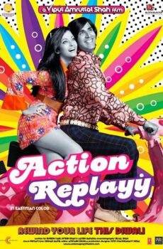 فيلم Action Replayy 2010 مترجم