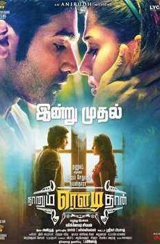 فيلم Naanum Rowdydhaan 2015 مترجم عربي