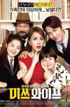 فيلم Wonderful Nightmare 2015 مترجم عربي