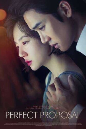 فيلم Perfect Proposal 2015 مترجم عربي