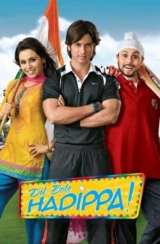 فيلم Dil Bole Hadippa 2009 مترجم