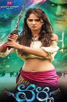 فيلم Irandam Ulagam 2013 مترجم عربي