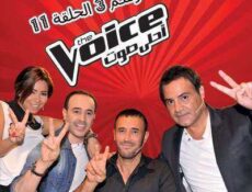 برنامج The Voice الموسم 3 الحلقة 11