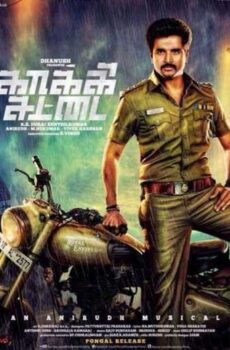 فيلم Kaaki Sattai 2015 مترجم عربي