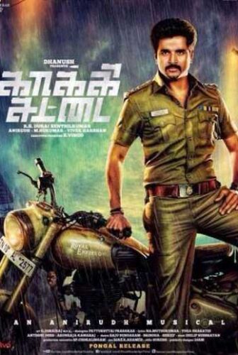 فيلم Kaaki Sattai 2015 مترجم عربي