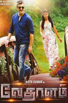 فيلم Vedalam 2015 مترجم عربي