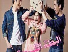 مسلسل البطة القبيحة لا الحلقة 7