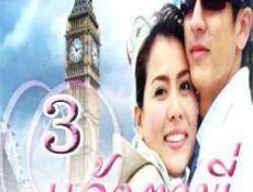 مسلسل أنتي عيناي الحلقة 3