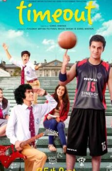 فيلم Time Out 2015 مترجم