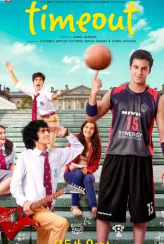 فيلم Time Out 2015 مترجم