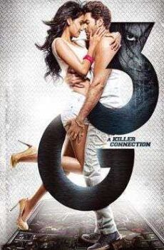 فيلم 3G: A Killer Connection 2013 مترجم