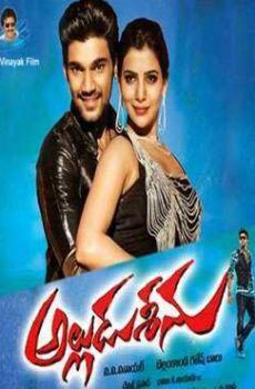فيلم Alludu Seenu 2014 مترجم عربي