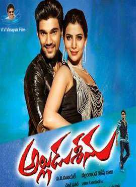 فيلم Alludu Seenu 2014 مترجم عربي