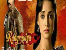 مسلسل حبيبي دائما الحلقة 25 مدبلجة
