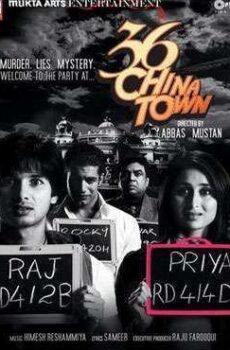 فيلم 36 China Town مترجم عربي