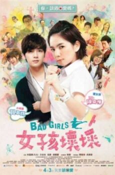 فيلم Bad Girls مترجم عربي 2012