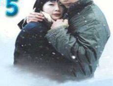 مسلسل winter sonata – أغاني الشتاء الحلقة 5