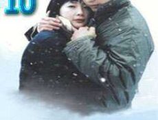مسلسل winter sonata – أغاني الشتاء الحلقة 10