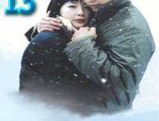 مسلسل winter sonata – أغاني الشتاء الحلقة 13