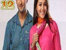 مسلسل الزواج قسمة ونصيب الموسم 2 الحلقة 12