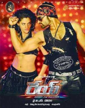 فيلم Rey 2015 مترجم