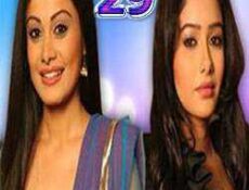 مسلسل غدر الزمن الموسم 2 الحلقة 29