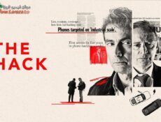 مسلسل The Hack الحلقة 2 الثانية مترجمة