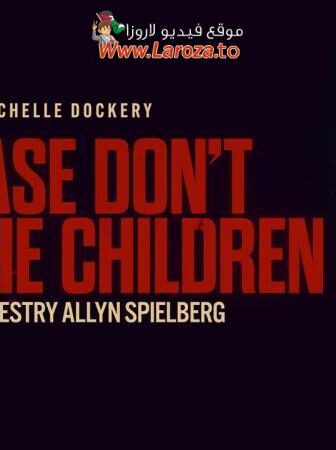 فيلم Please Don’t Feed the Children 2024 مترجم