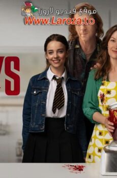 فيلم The Radleys 2024 مترجم