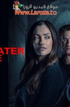 فيلم Blackwater Lane 2024 مترجم