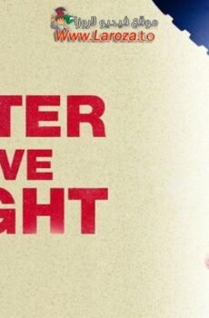 فيلم Peter Five Eight 2024 مترجم