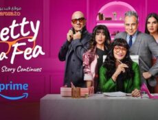 مسلسل Betty la Fea: The Story Continues الحلقة 5 الخامسة مترجمة