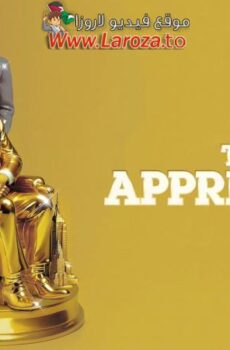 فيلم The Apprentice 2024 مترجم