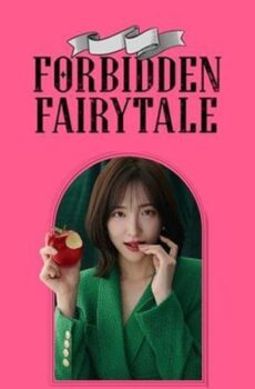 فيلم Forbidden Fairytale 2025 مترجم