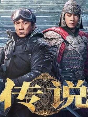 فيلم A Legend 2024 مترجم