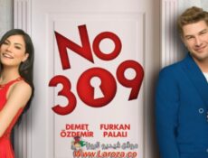 مسلسل الغرفه 309 الحلقة 60 الستون مدبلجة