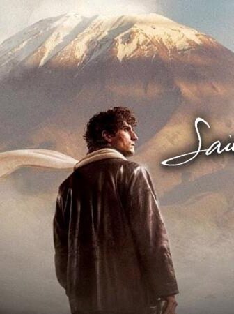 فيلم Saint-Exupéry 2024 مترجم