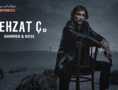 مسلسل Çekiç ve Gül: Bir Behzat Ç. Hikayesi الموسم 3 الحلقة 3 الثالثة مترجمة