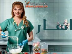 مسلسل باهار الموسم 2 الحلقة 12 الثانية عشر مدبلجة